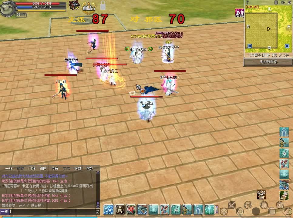 热血江湖《炎黄江湖》第984期：初测势力战，还需改进