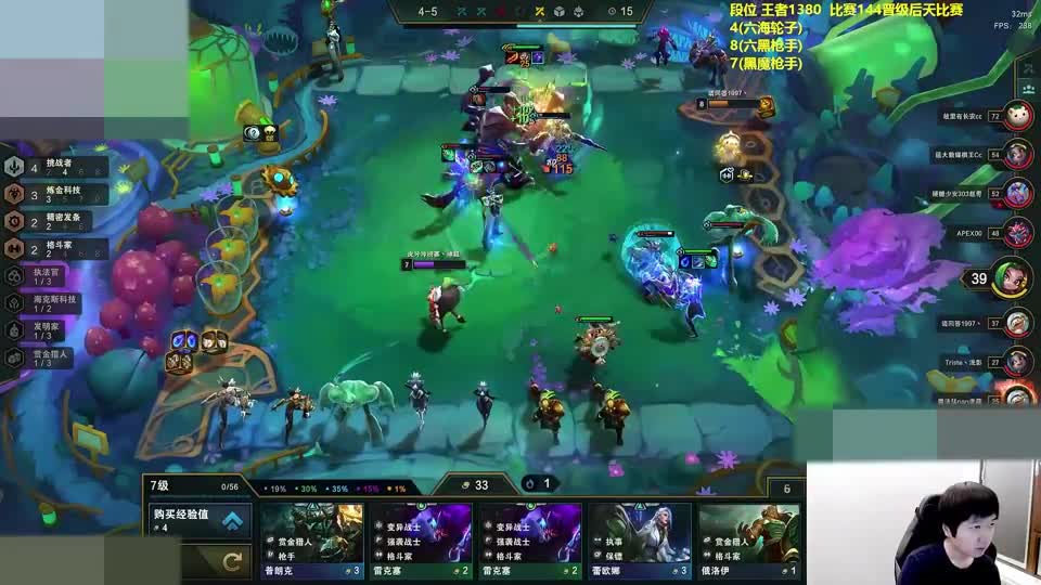 神超：比完赛的我是无敌的！三星狼蛮奎翔吃下赛后第一把鸡。