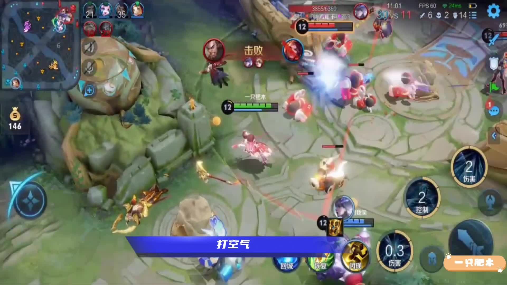 镜：我可没那么好控！王昭君：试试？