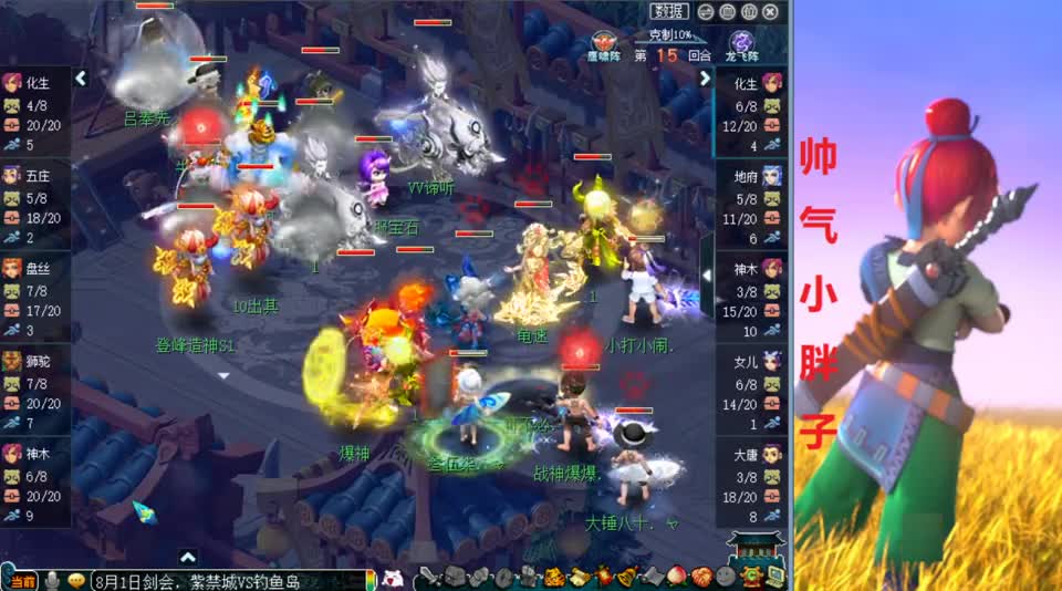 梦幻西游：钓鱼岛遭紫禁城大克！全程被压制喘不过气，该如何反击