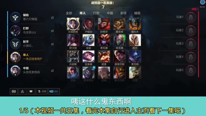 今天刀妹排名争霸赛我是输的很彻底（一）