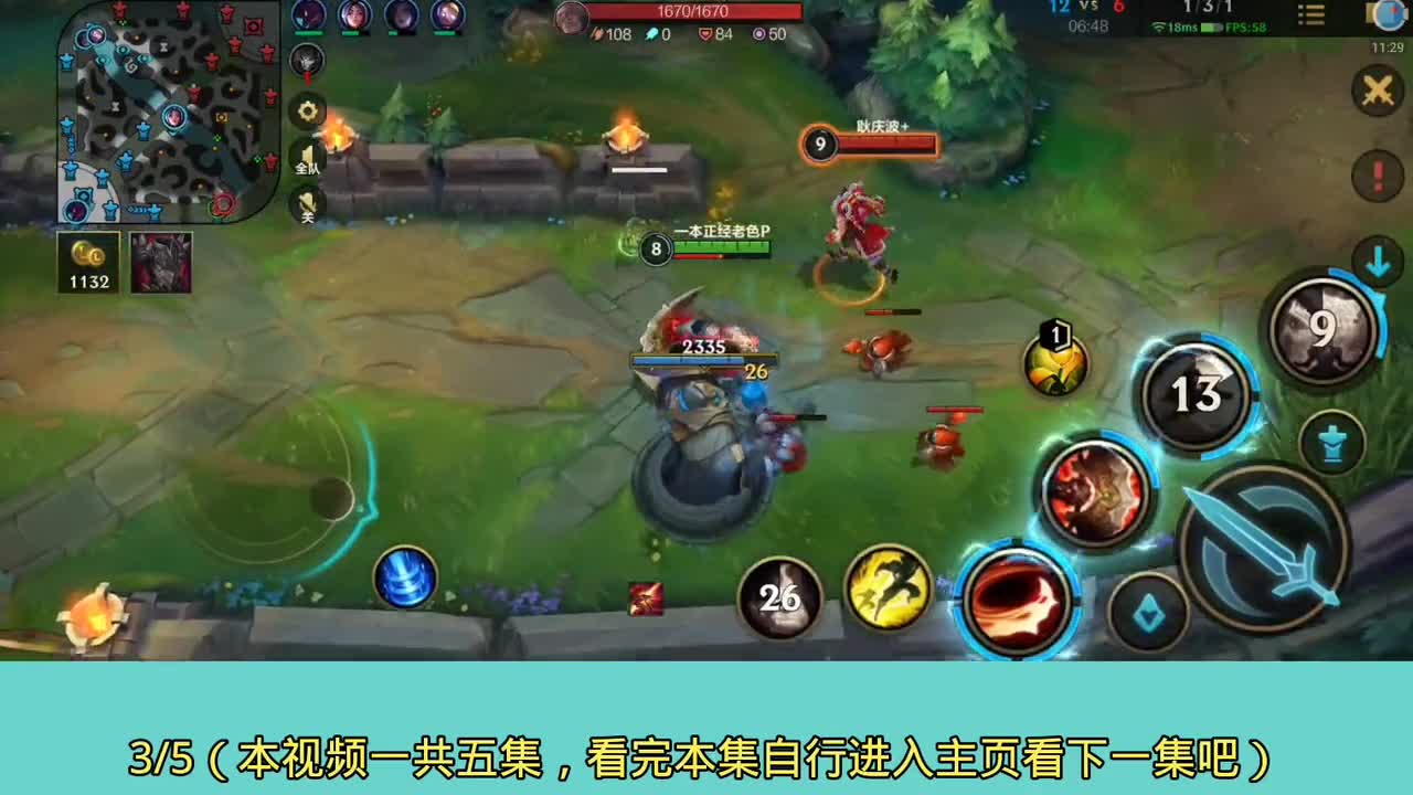 今天刀妹排名争霸赛我是输的很彻底（三）