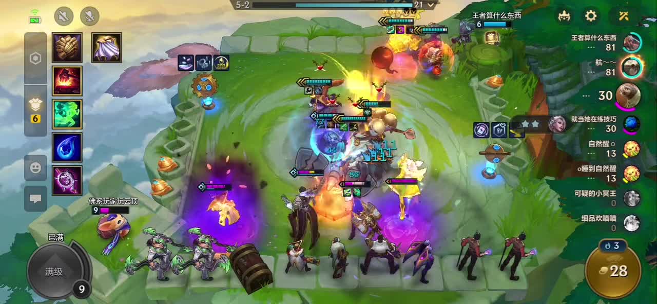 【金铲铲之战】开不了宝箱的苦，谁懂