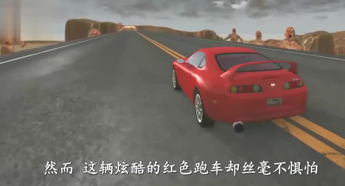高速汽车能越过“丧尸大军”吗？3D动画模拟，场面太刺激了！