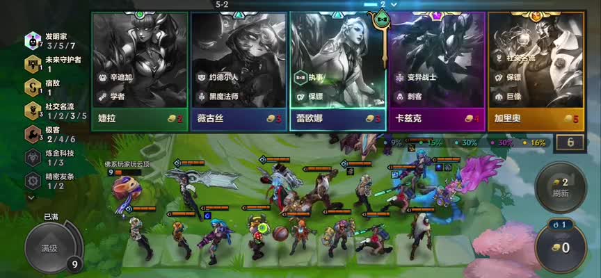 【金铲铲之战】大龙不给力，基友甜蜜蜜