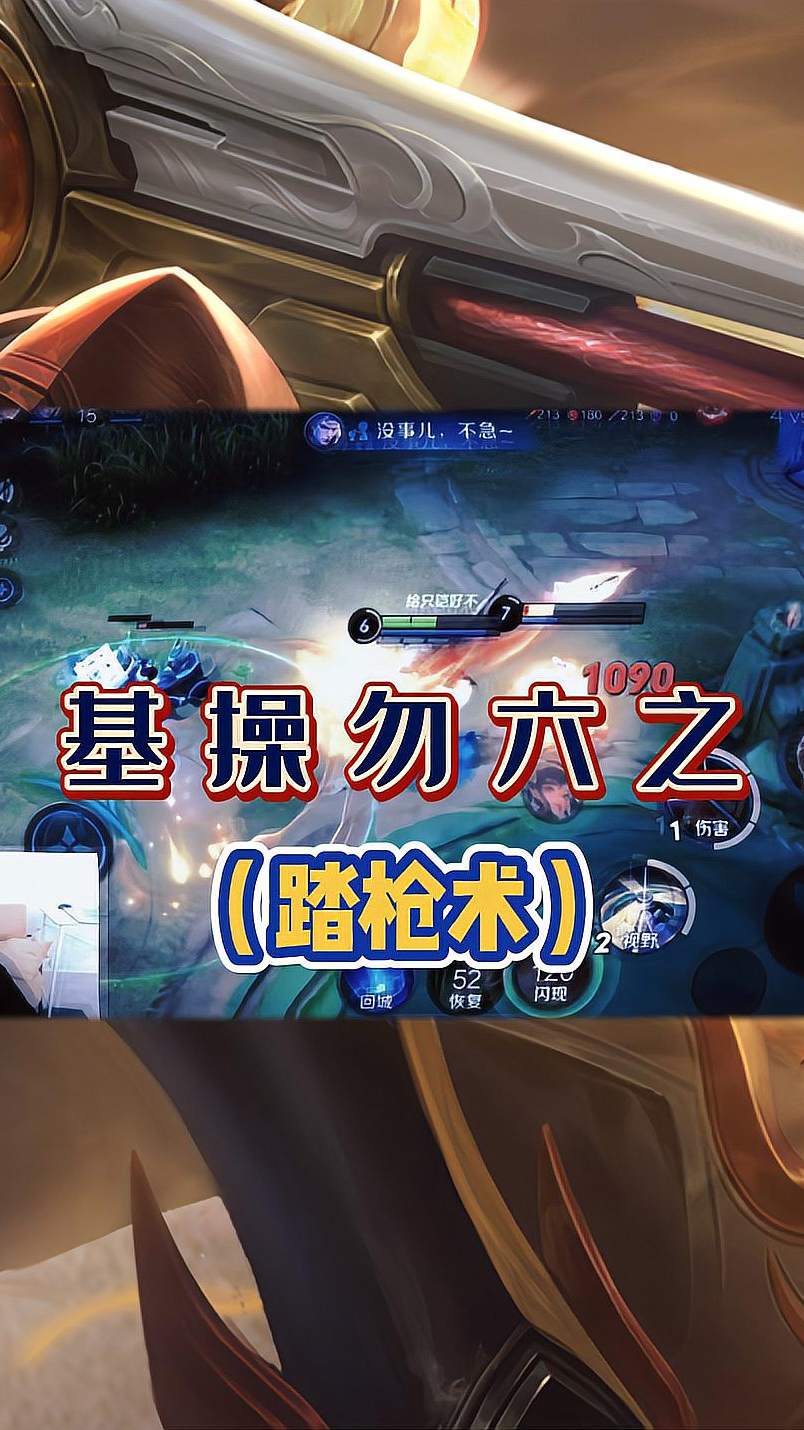 香香也没有想到，守约还有这操作！