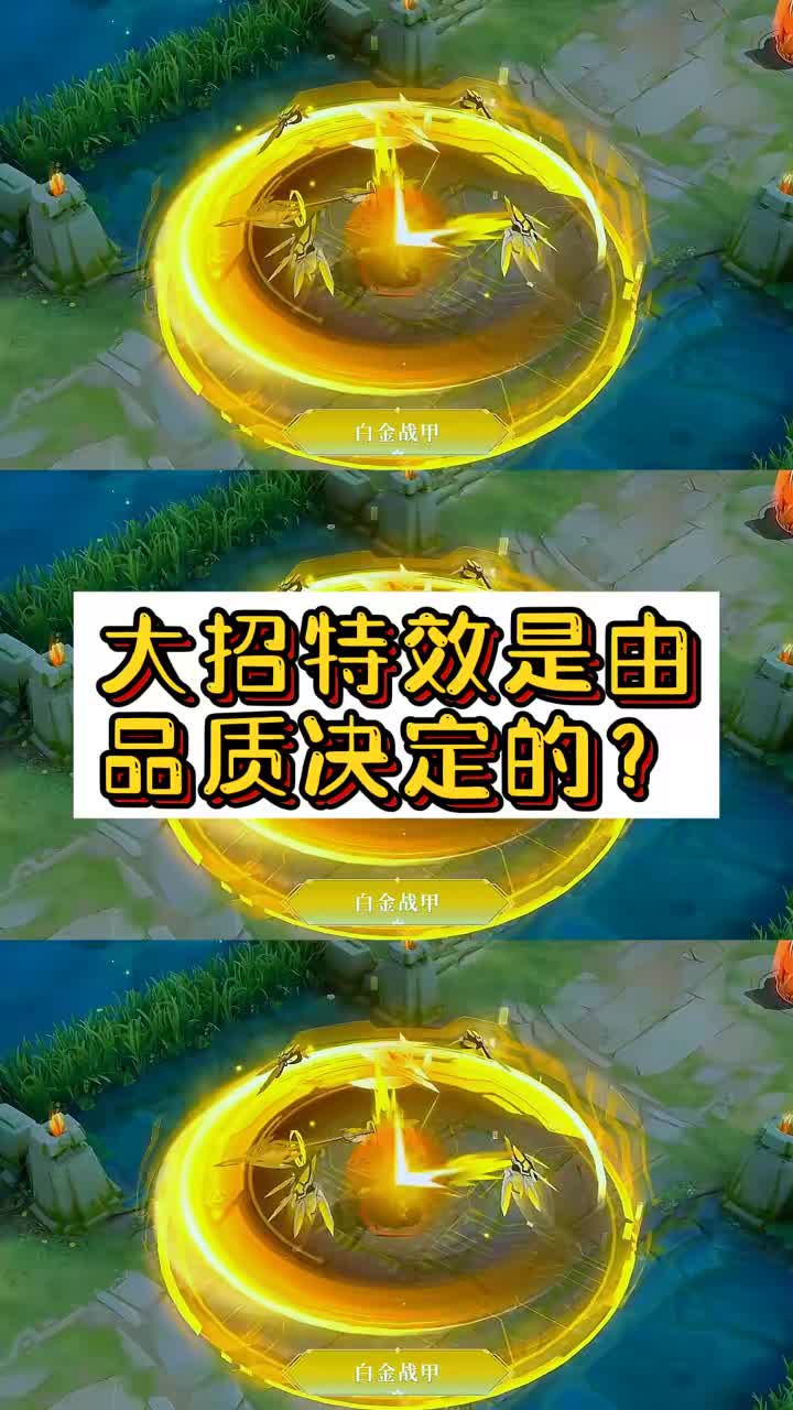 吕布的普通史诗皮肤大招特效碾娃猴子的传说限定？？＃王者荣耀