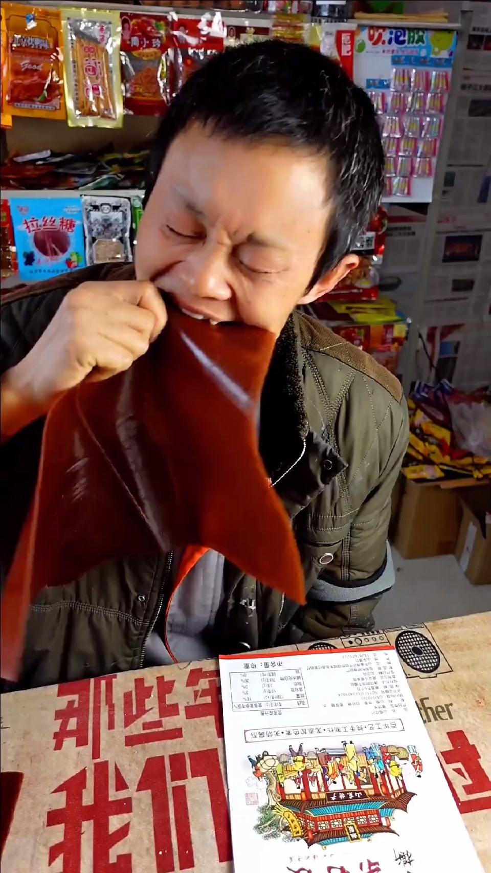 #风起小视频新手计划#还记得小时候的果丹皮和狗牙儿吗
