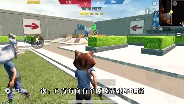和平精英：挑战猫鼠大作战，“独自淘汰”全部仓鼠，敌人吓掉线！