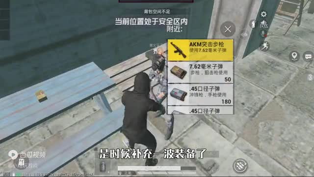 和平精英：挑战逃离暗影，消灭“全类型僵尸”获胜，残血刚领主！