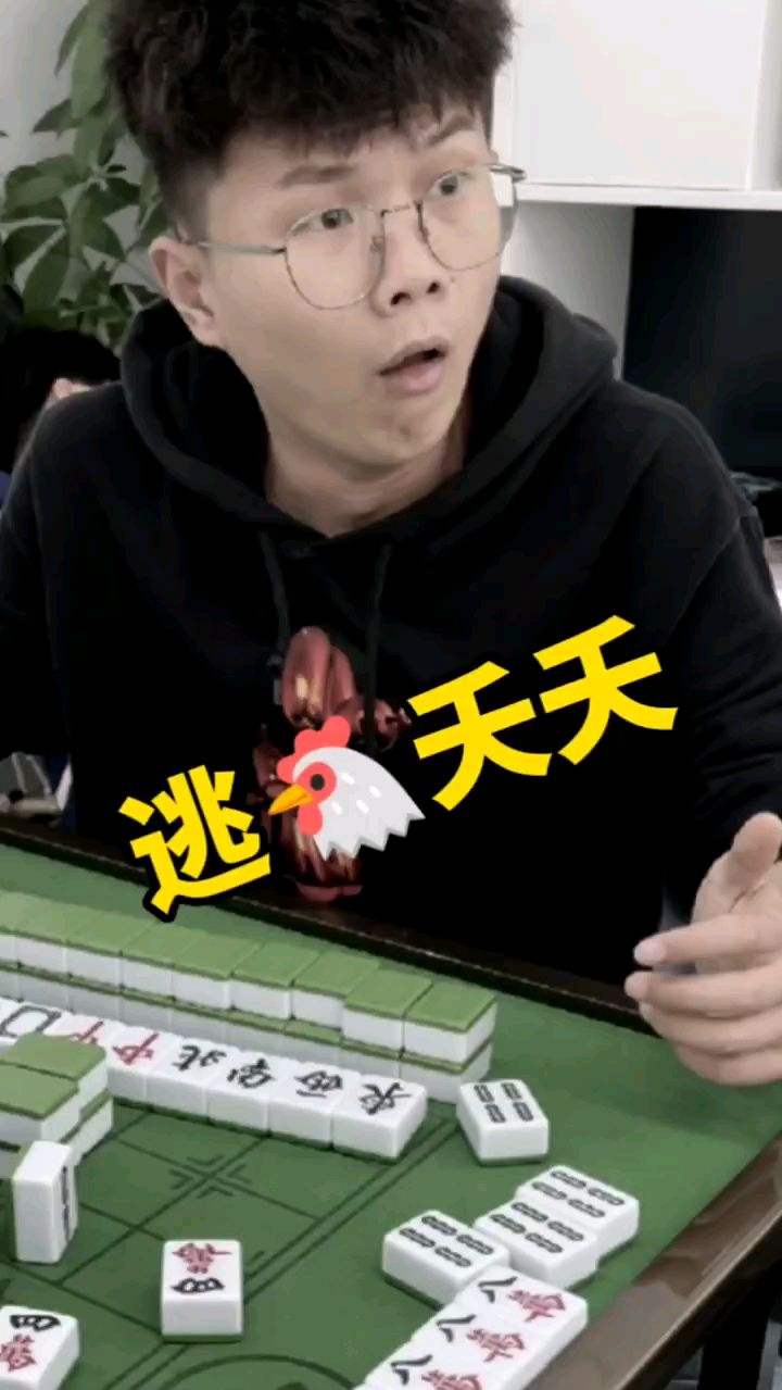 这又在哪学的牌技