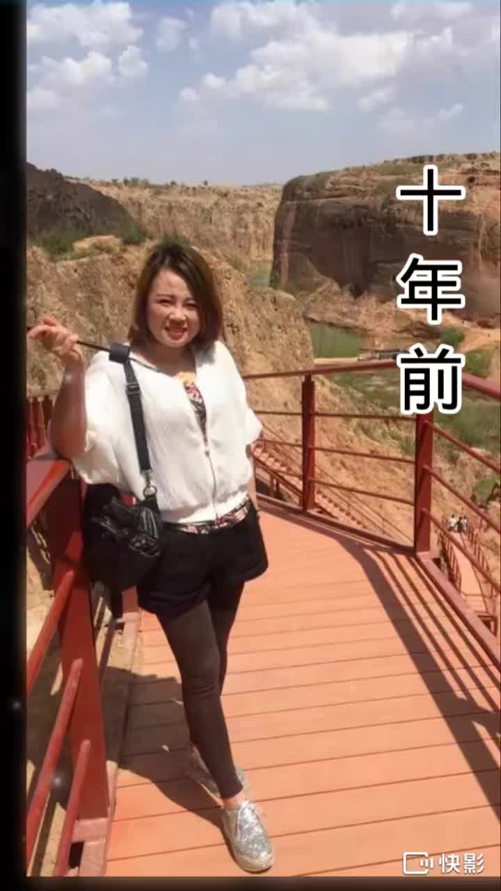 还认识我吗？