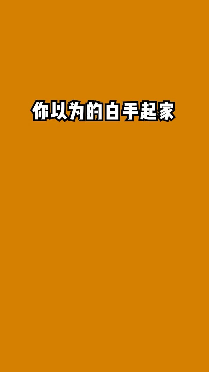 嗯…这些是可以说的吗？