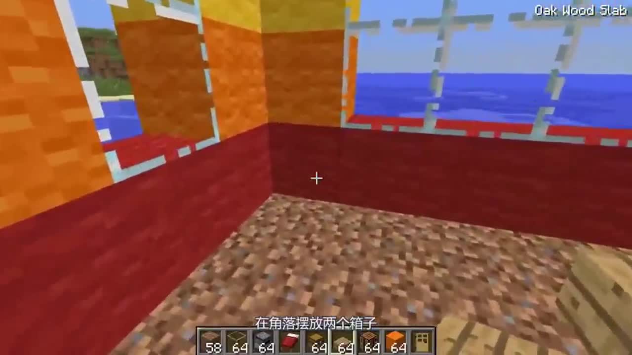 我的世界：青铜VS钻石，海上彩虹房建造大赛，没装门你怎么进去呀？