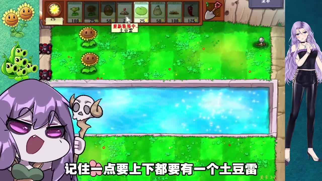 植物大战僵尸：最强的输出植物是豌豆？不，你还没见过它吧！
