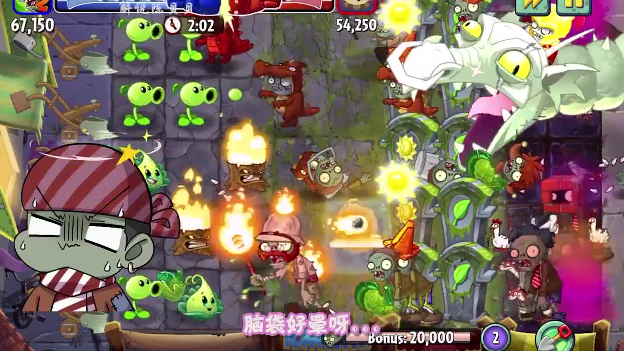 植物大战僵尸：小妹拉大嘴穿越了？结果差点认祖归宗！
