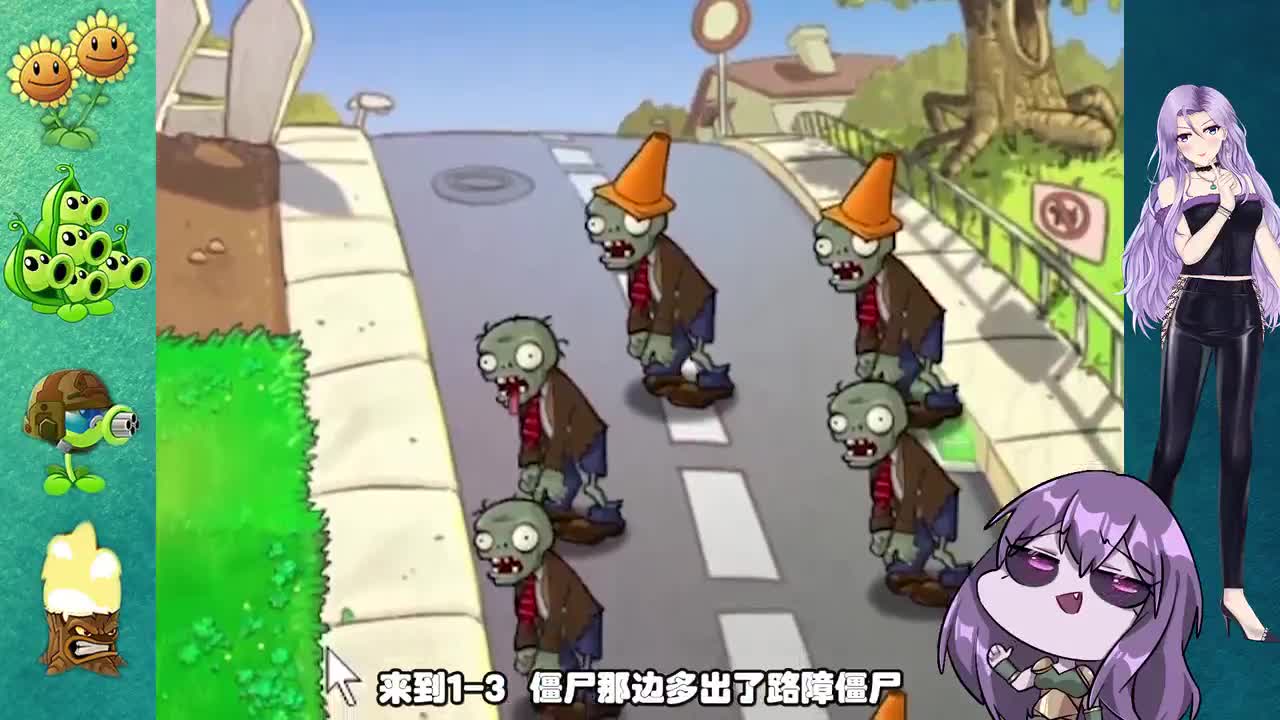 植物大战僵尸：现在没点绝活都不好意思出来当僵尸了？