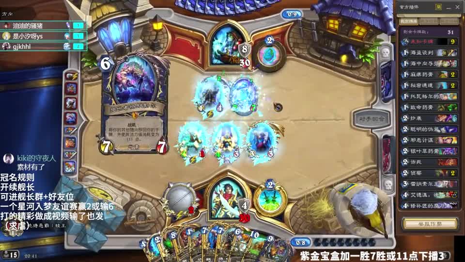 战吼萨没了沙导就很弱？