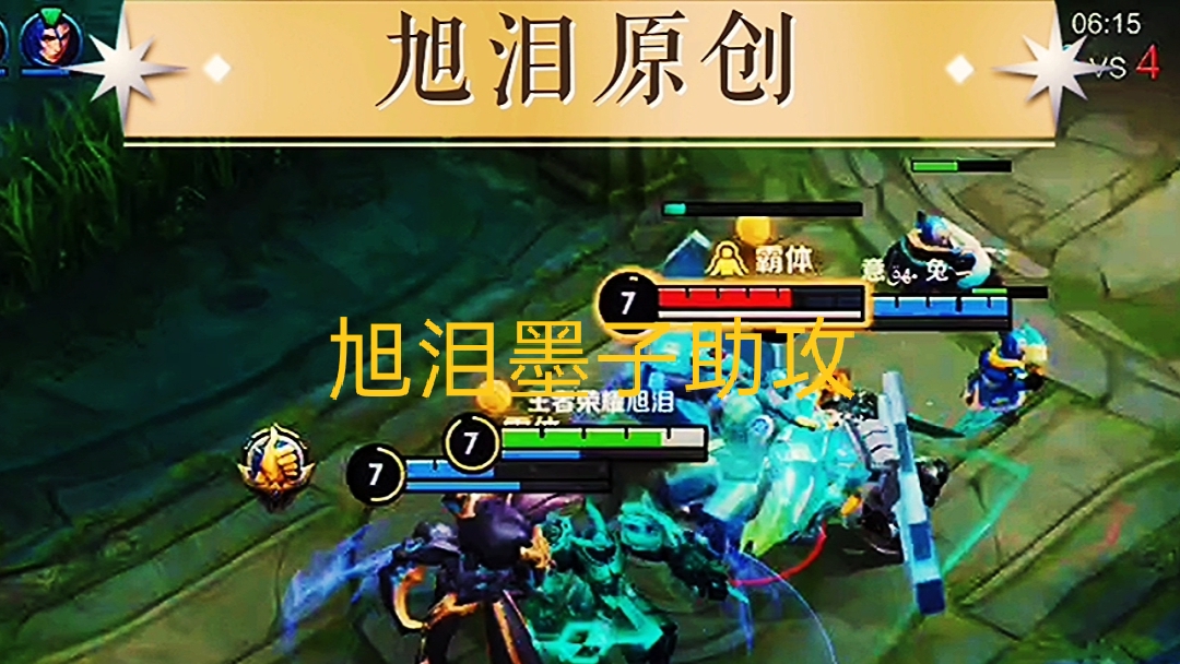 王者荣耀：S28赛季的第38天，旭泪墨子五排上分，声音有点嘈杂！#王者荣耀旭泪#王者荣耀墨子