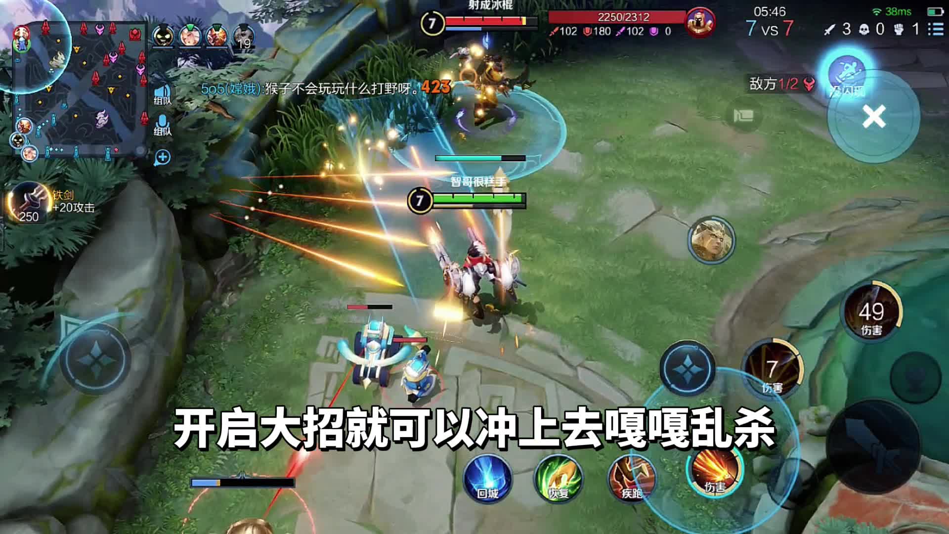王者荣耀：蒙犽VS后羿，你需要勇往直前的勇气#游戏新星扶持计划