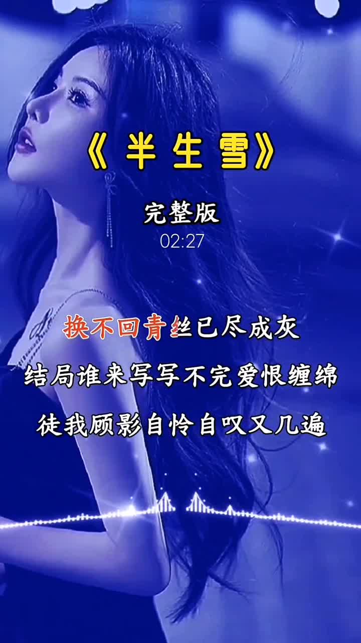 徒留我顾影自怜