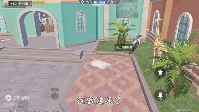 和平精英揭秘：躲猫猫“脚蹼上树点”，与树苗合体，敌人看不见！