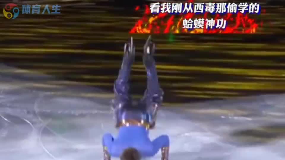 当套娃蟹步遇上蛤蟆神功