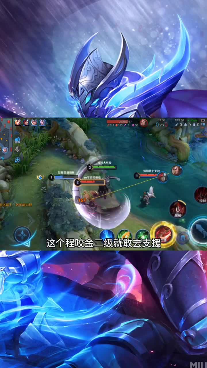 王者荣耀白起如何打边野程咬金，纯属娱乐解说，并无技术含量王者荣耀白起程咬金