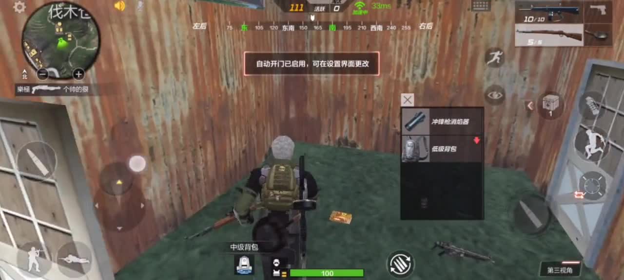 吃鸡游戏这才是最牛逼的近战武器