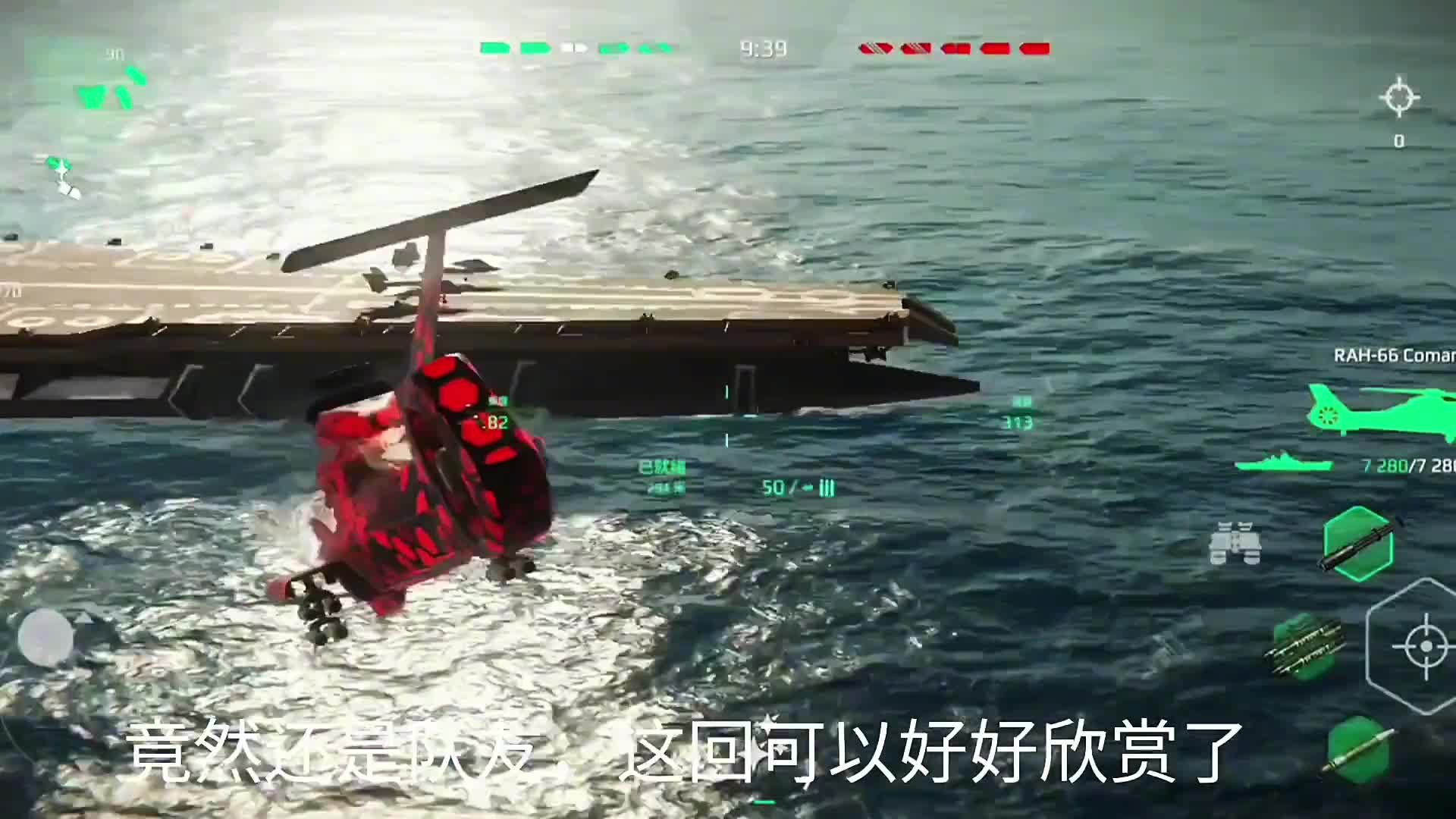 现代战舰：队友是传奇大佬？竟然有复仇女神号，密苏里战列舰只配为它护航？现代战舰 航母 战列舰 海战