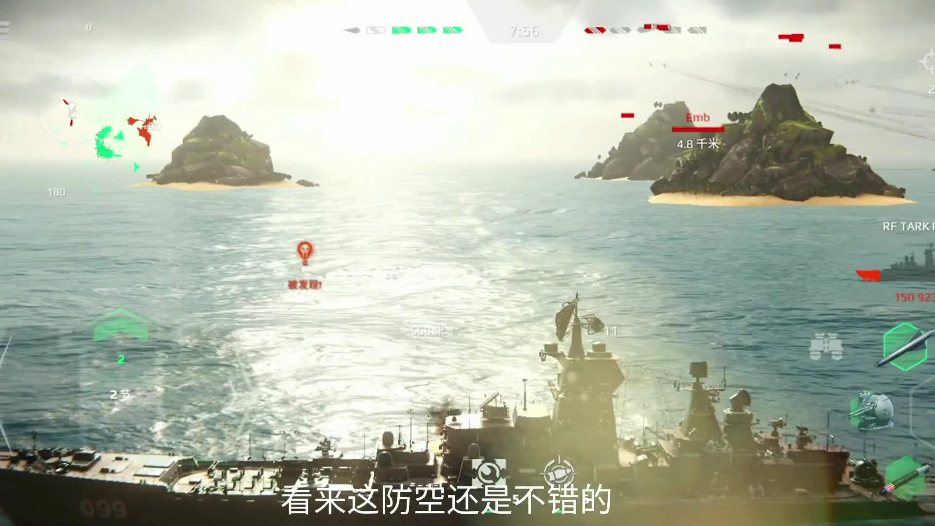 现代战舰：彼得大帝平民装备实战，攻守兼备，不愧是版本万金油 现代战舰 巡洋舰 海战