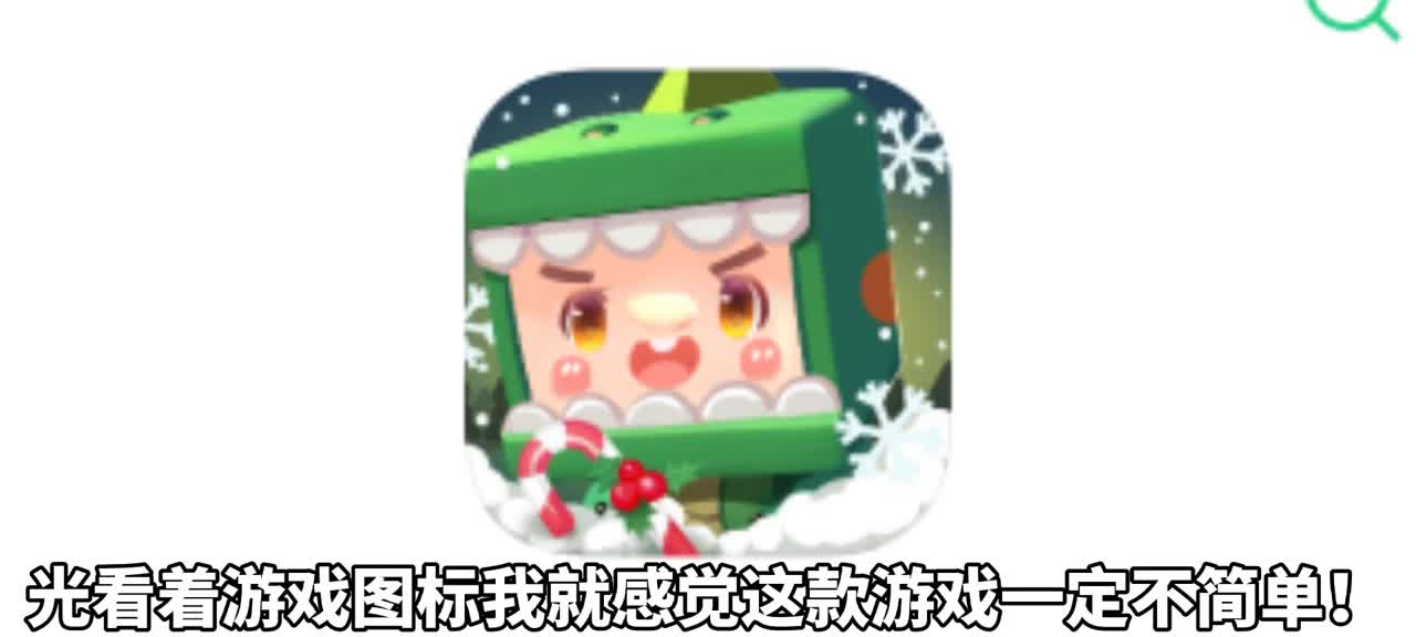 试毒游戏，最朴实的盗版游戏，竟然连迷你世界都抄袭