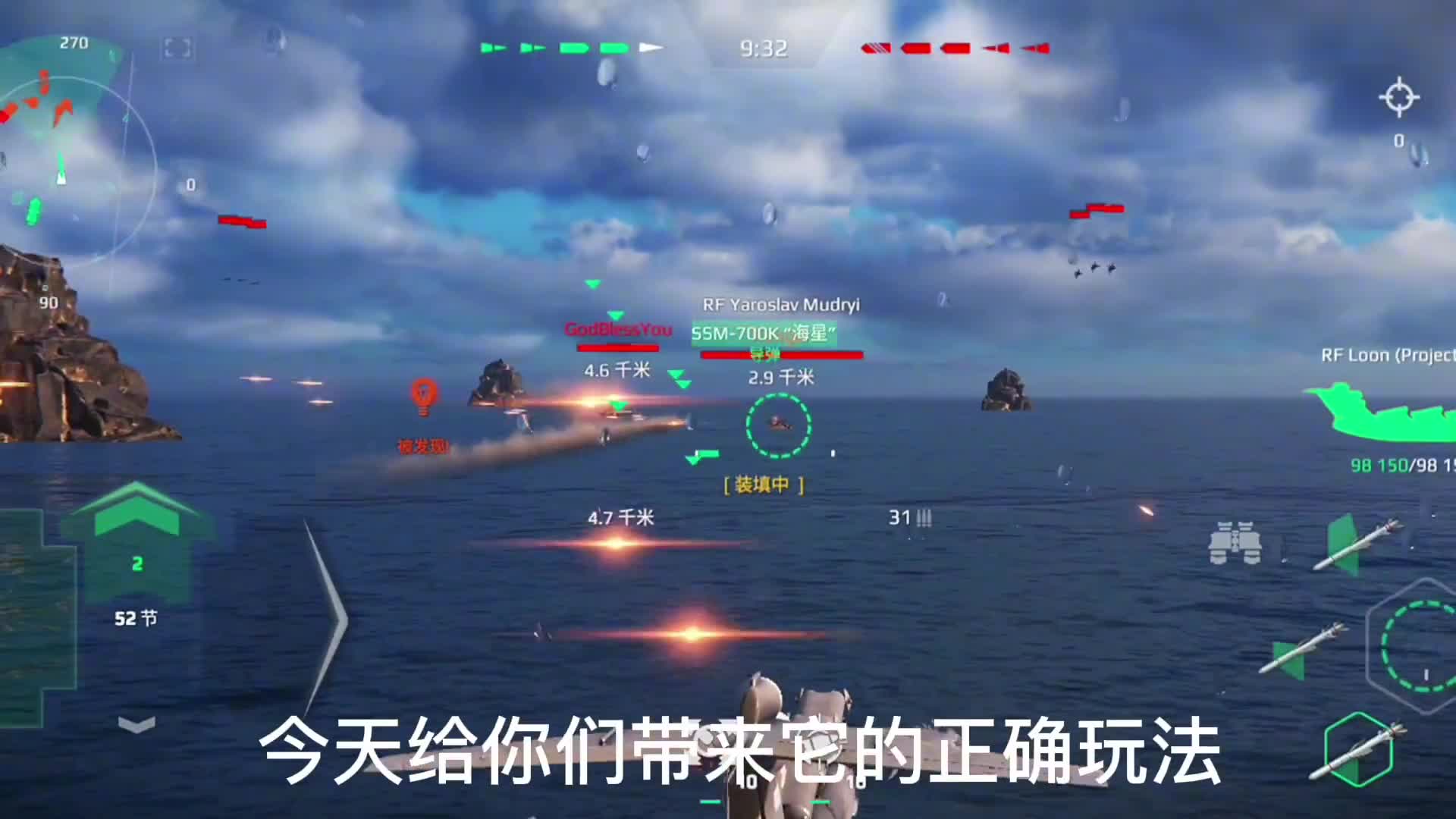 现代战舰地效飞行器正确玩法，打的过就打，打不过就撞 现代战舰 地效飞行器 游戏