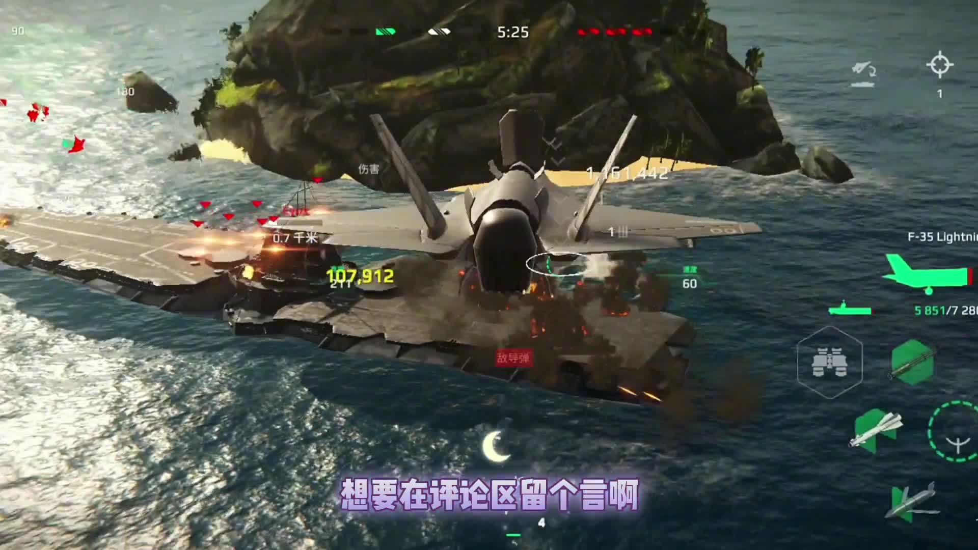 现代战舰传说级：复仇女神号，双甲板高端大气上档次 现代战舰 航母 海战 战舰世界