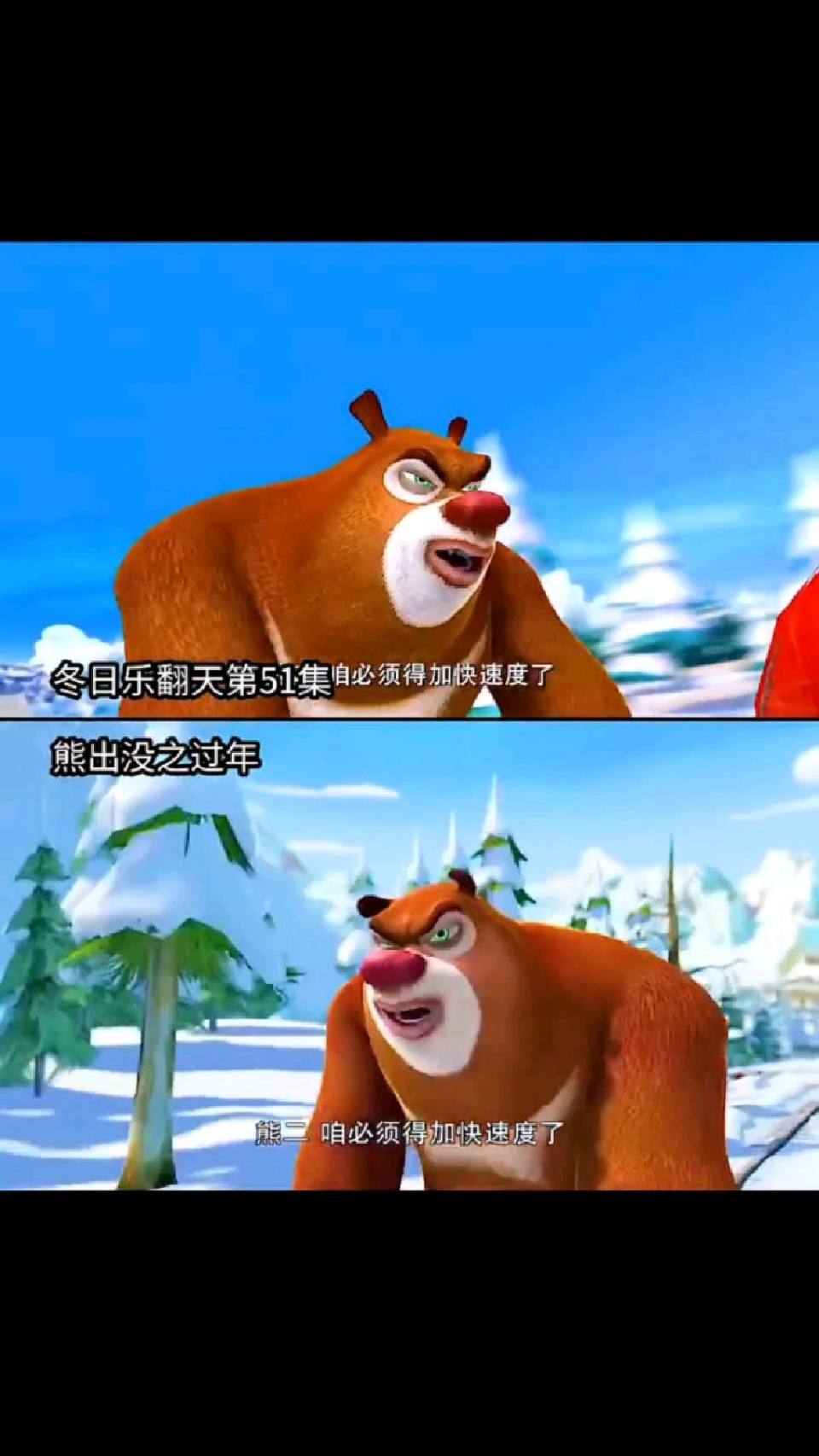 当熊出没抄自己作业的时候，光头强你站着说话不腰疼是吧