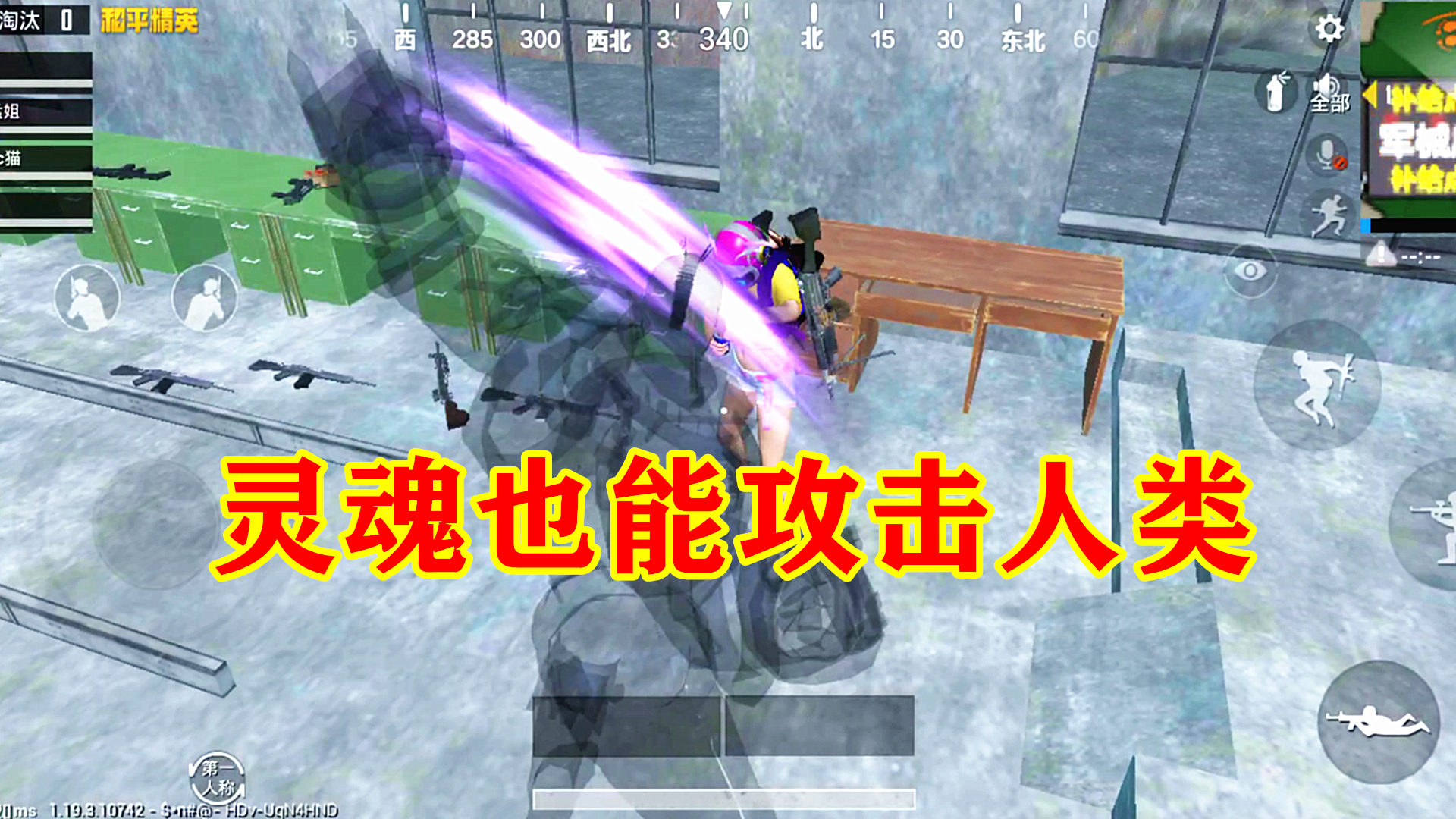 逃出生天：仿生人变身“灵魂”后也能攻击人类，还能驾驶直升机