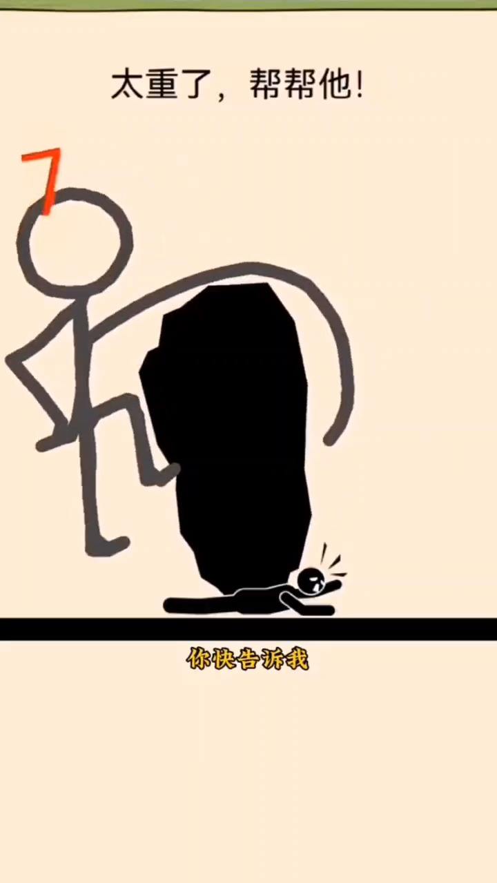 我一定要救救他