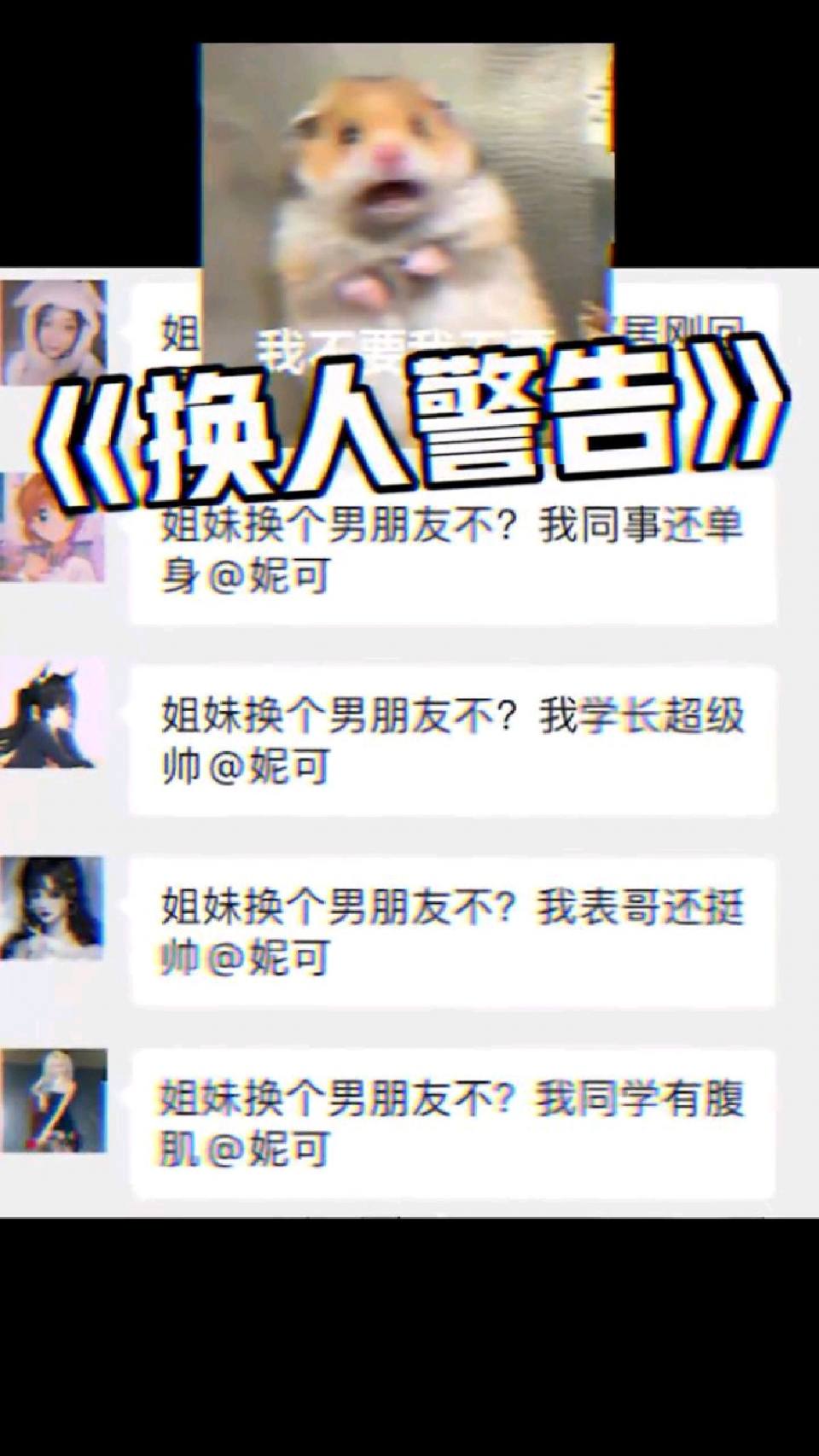 拜托，大度的女生真的超酷的