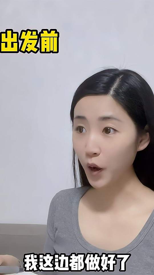遇到这种人，是给他一个天马流星锤还是给一个无敌火箭腿呢？