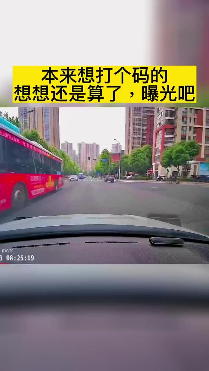 本想打个码的，又怕你们问。算了，直接曝光吧