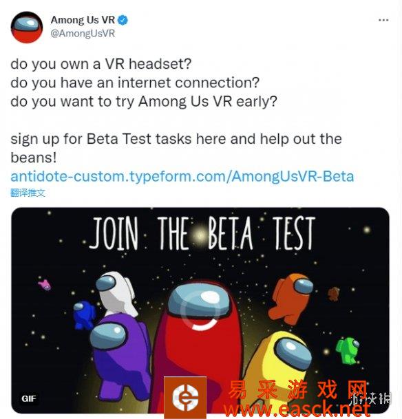 VR下的太空狼人杀!《在我们之中》VR测试开放注册申请