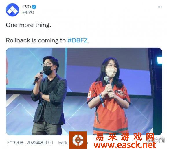 制作人宣布《龙珠格斗Z》将会添加回滚网络代码功能