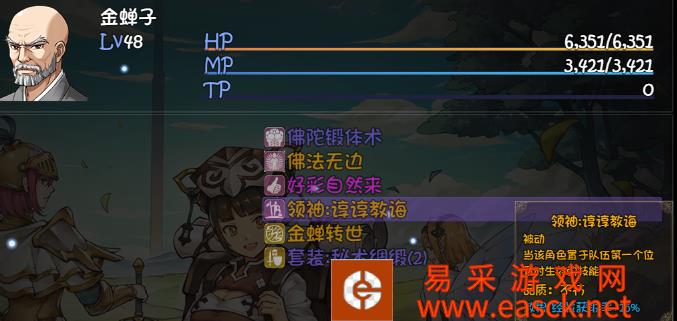 再刷一把怎么快速升级 快速升级技巧分享