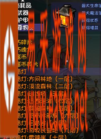 再刷一把怎么回城 回城方法详解