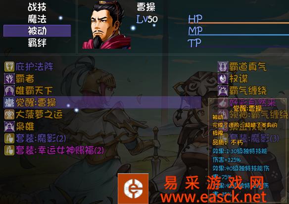 再刷一把怎么觉醒 觉醒条件分享