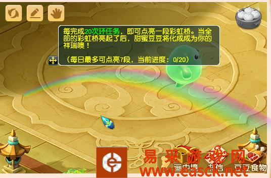 限时限量兑换 错过再等一年！8款全新豆豆战装呈现绚丽风采！