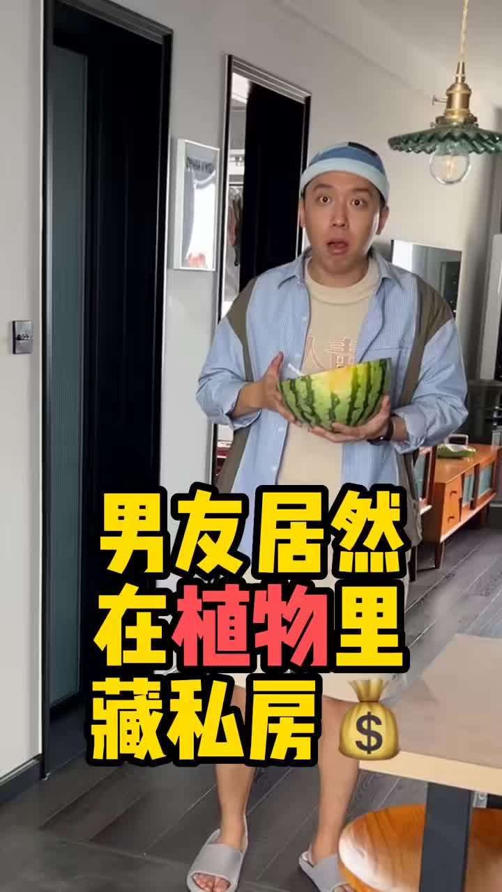 张东说没人认识最后那把剑和盾牌
