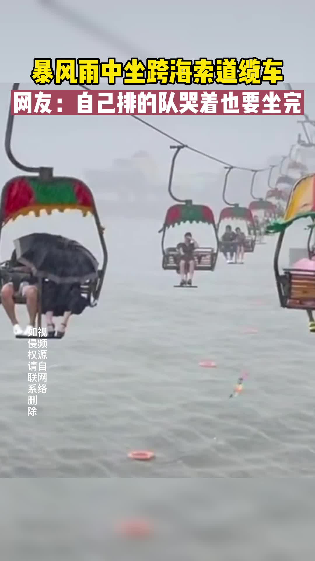 这体验终身难忘