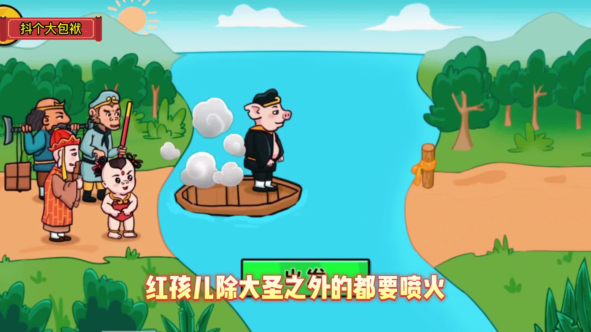 搞笑带梗娱乐小游戏，脑洞大开万万没想到的手游！