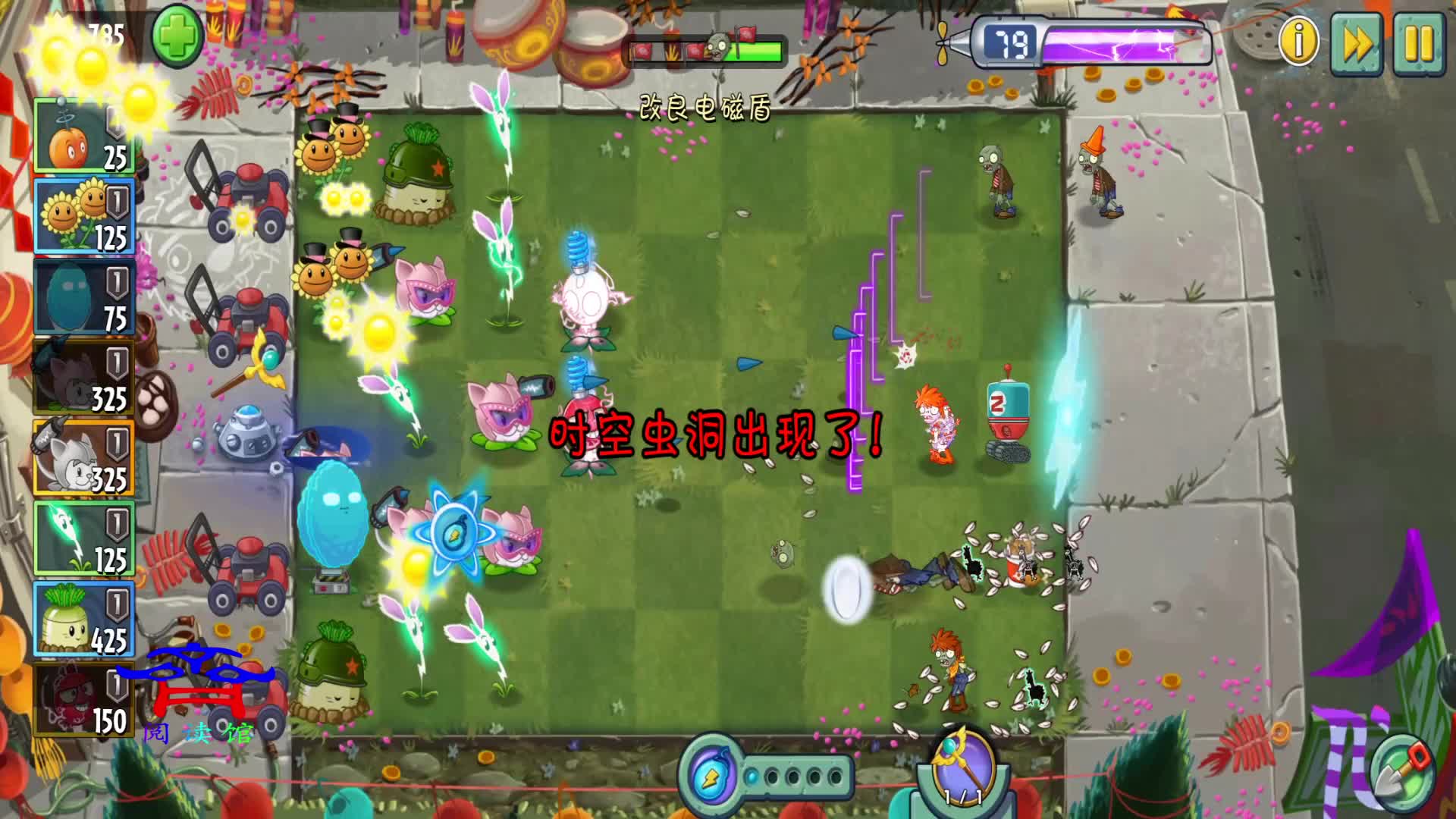 时空虫洞里冒出的恐怖机器，这玩儿怎么能搞掉？